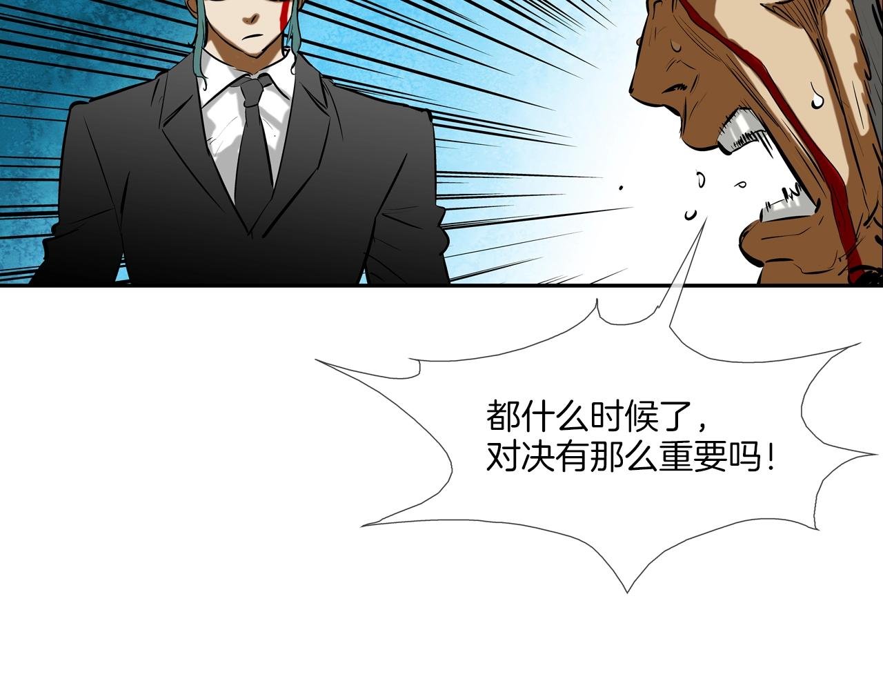 第155话 新成员
