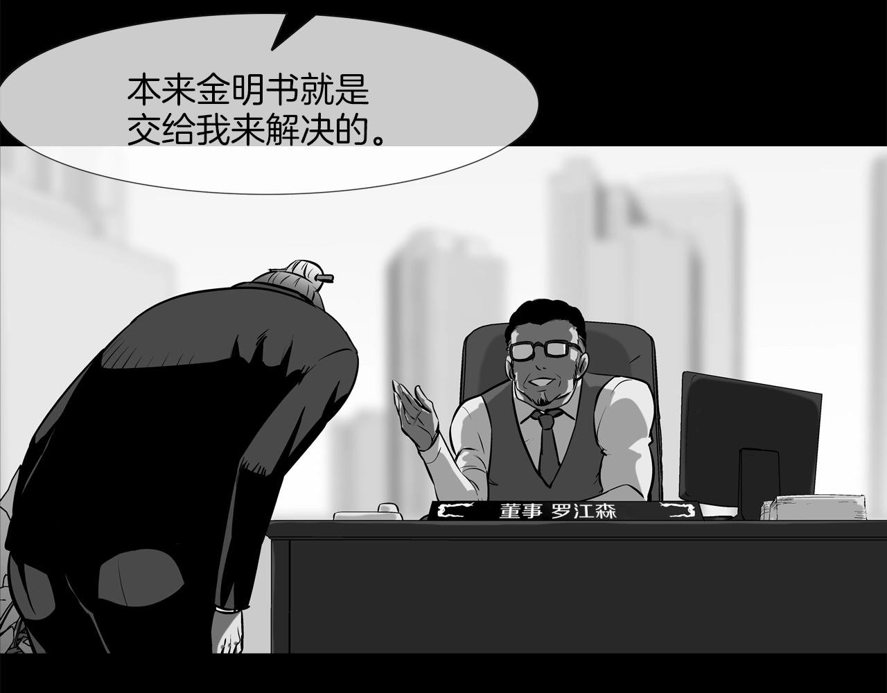 第155话 新成员