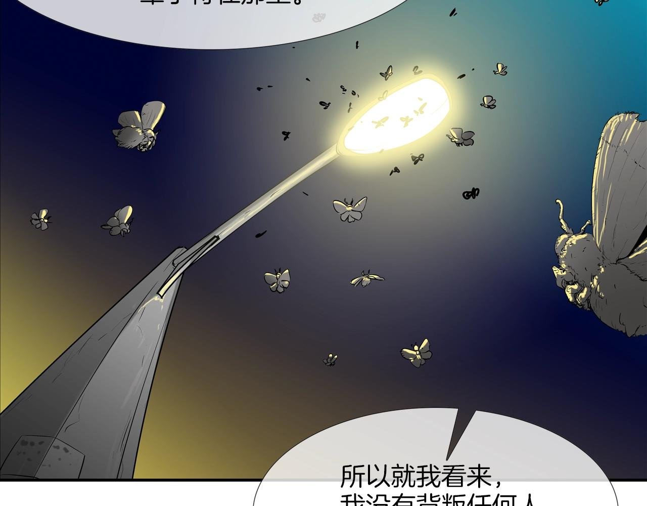 第155话 新成员