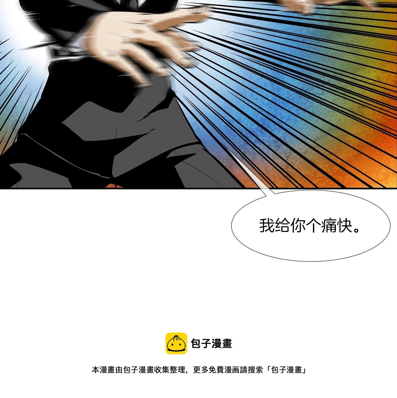 第155话 新成员