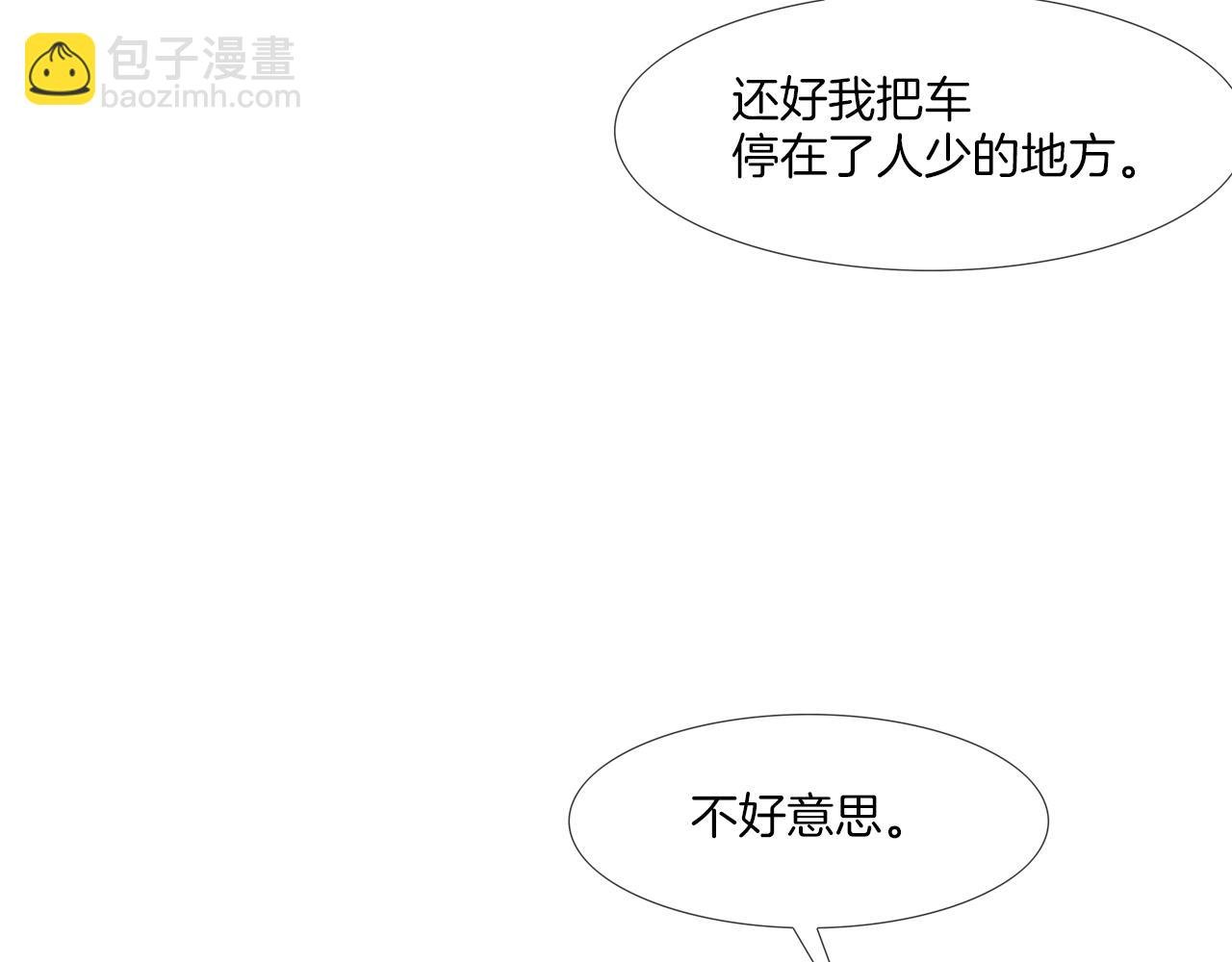 第156话 货物