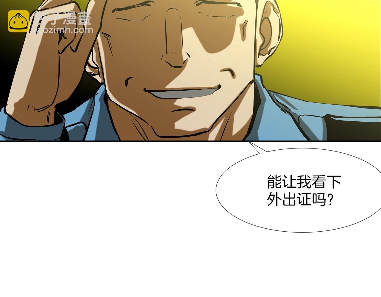 第156话 货物
