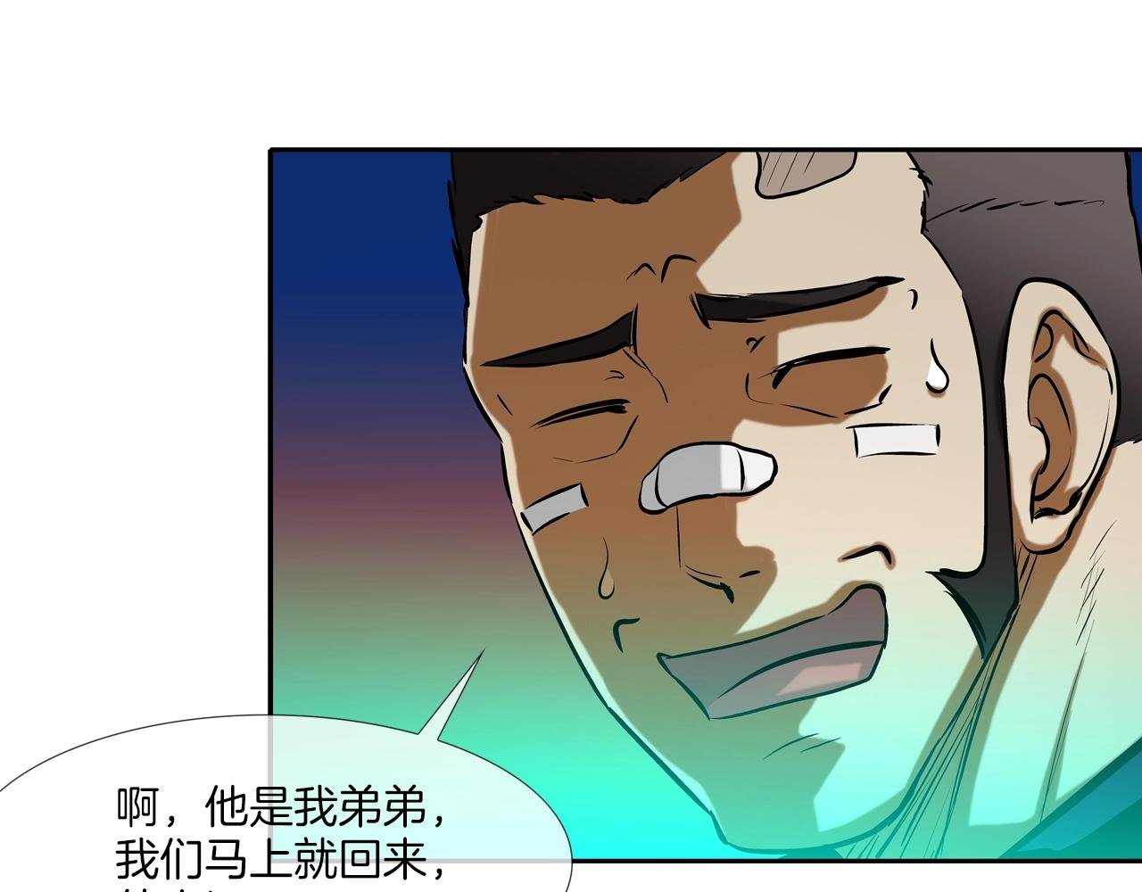 第156话 货物