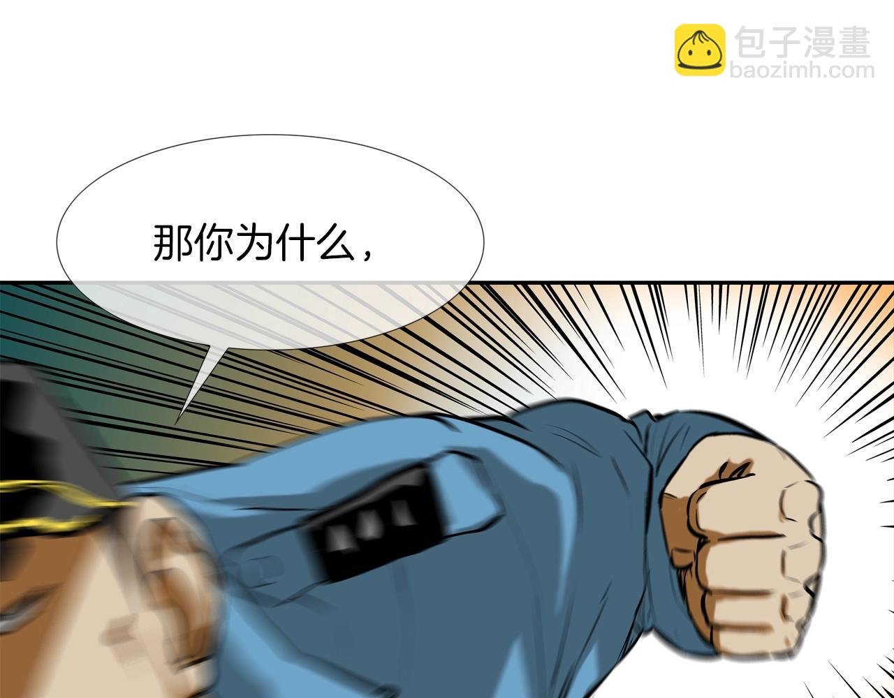 第156话 货物