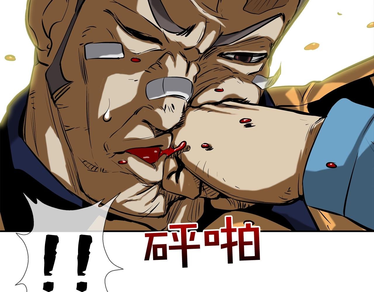 第156话 货物
