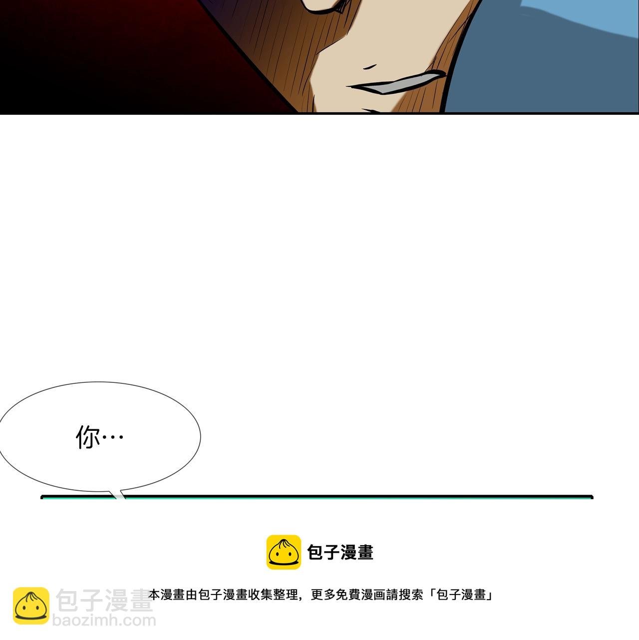 第156话 货物