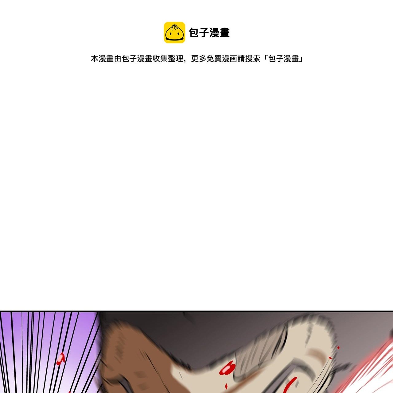 第157话 追击
