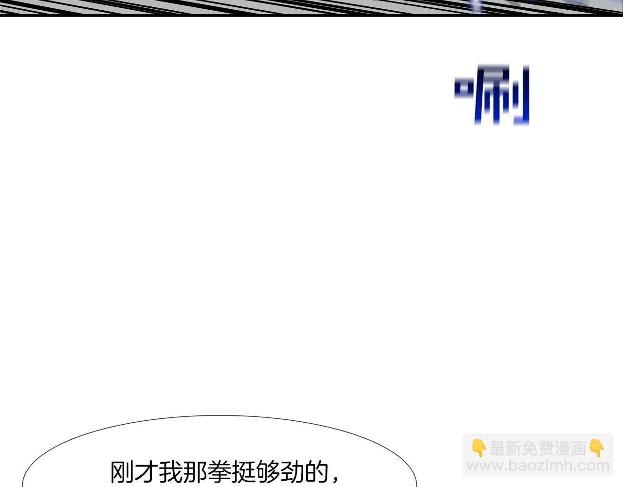 第157话 追击