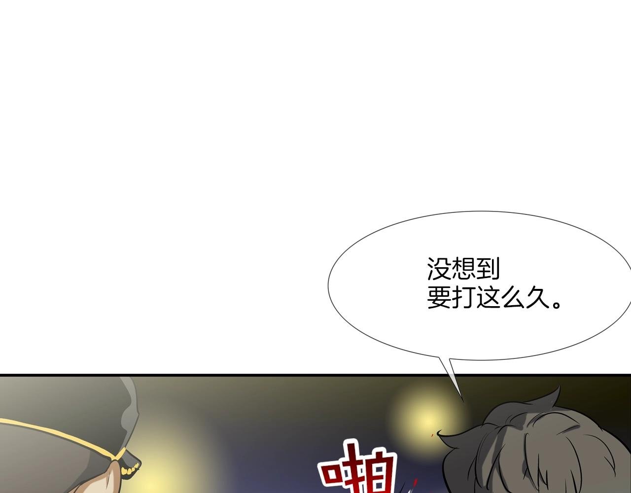 第157话 追击