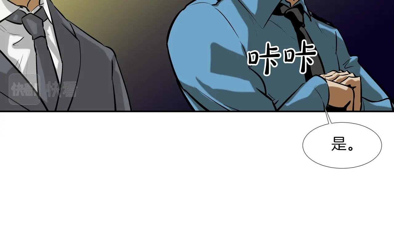 第157话 追击