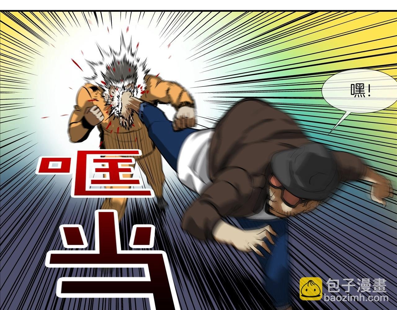 第157话 追击