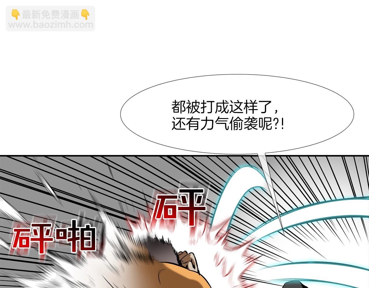 第157话 追击