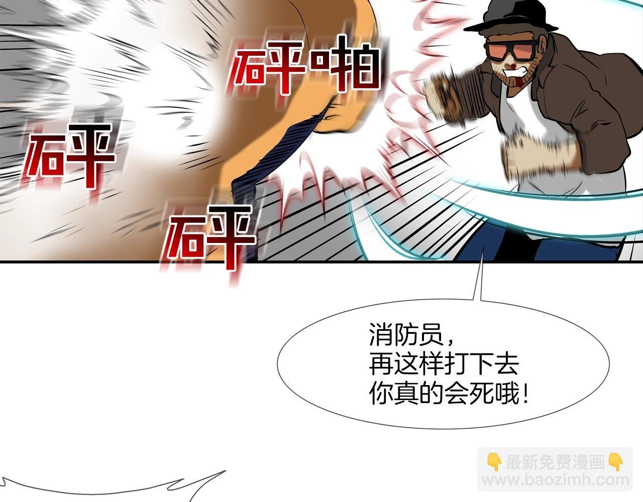 第157话 追击