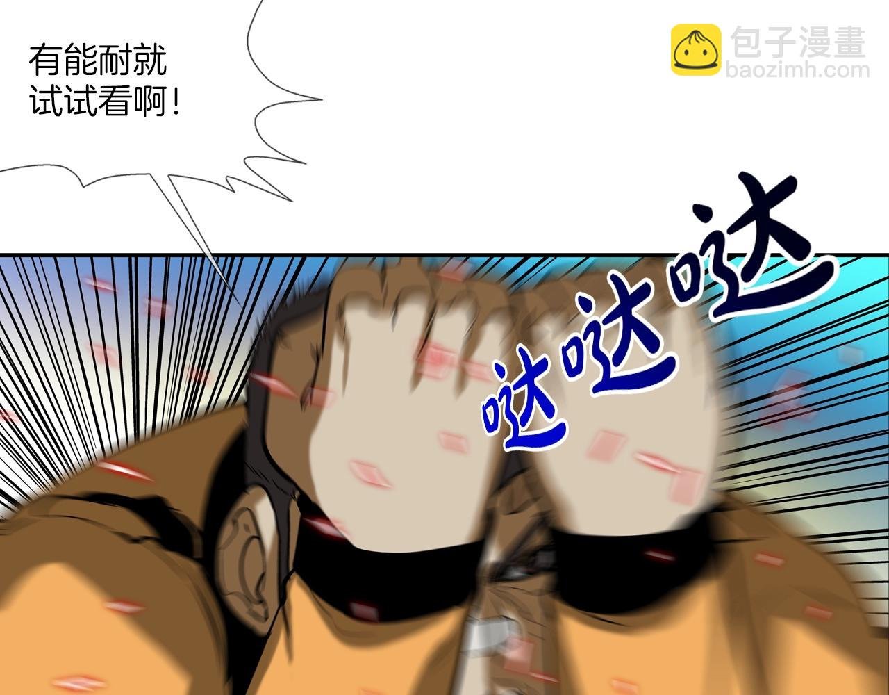 第157话 追击