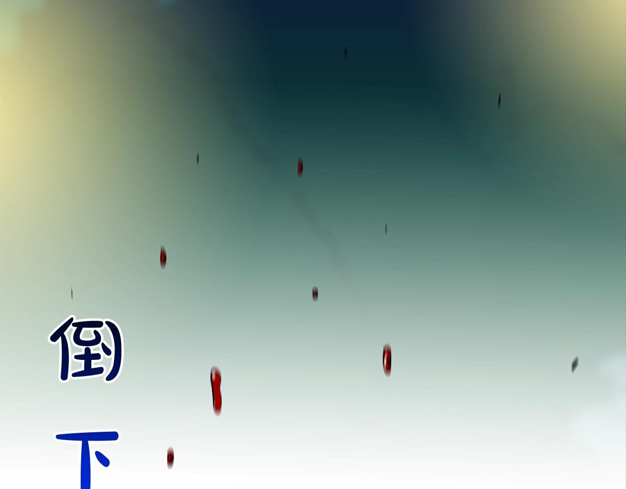 第157话 追击