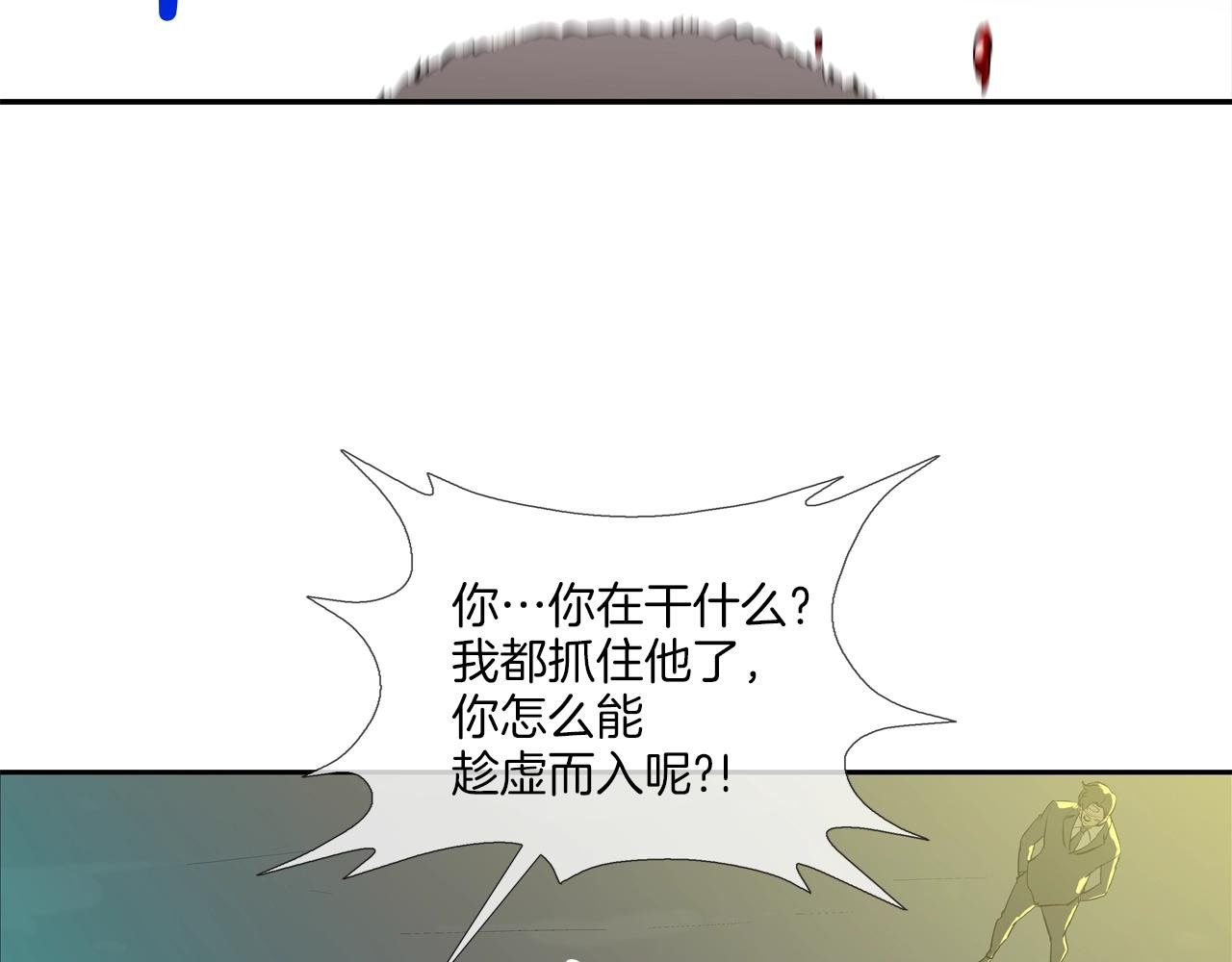 第157话 追击