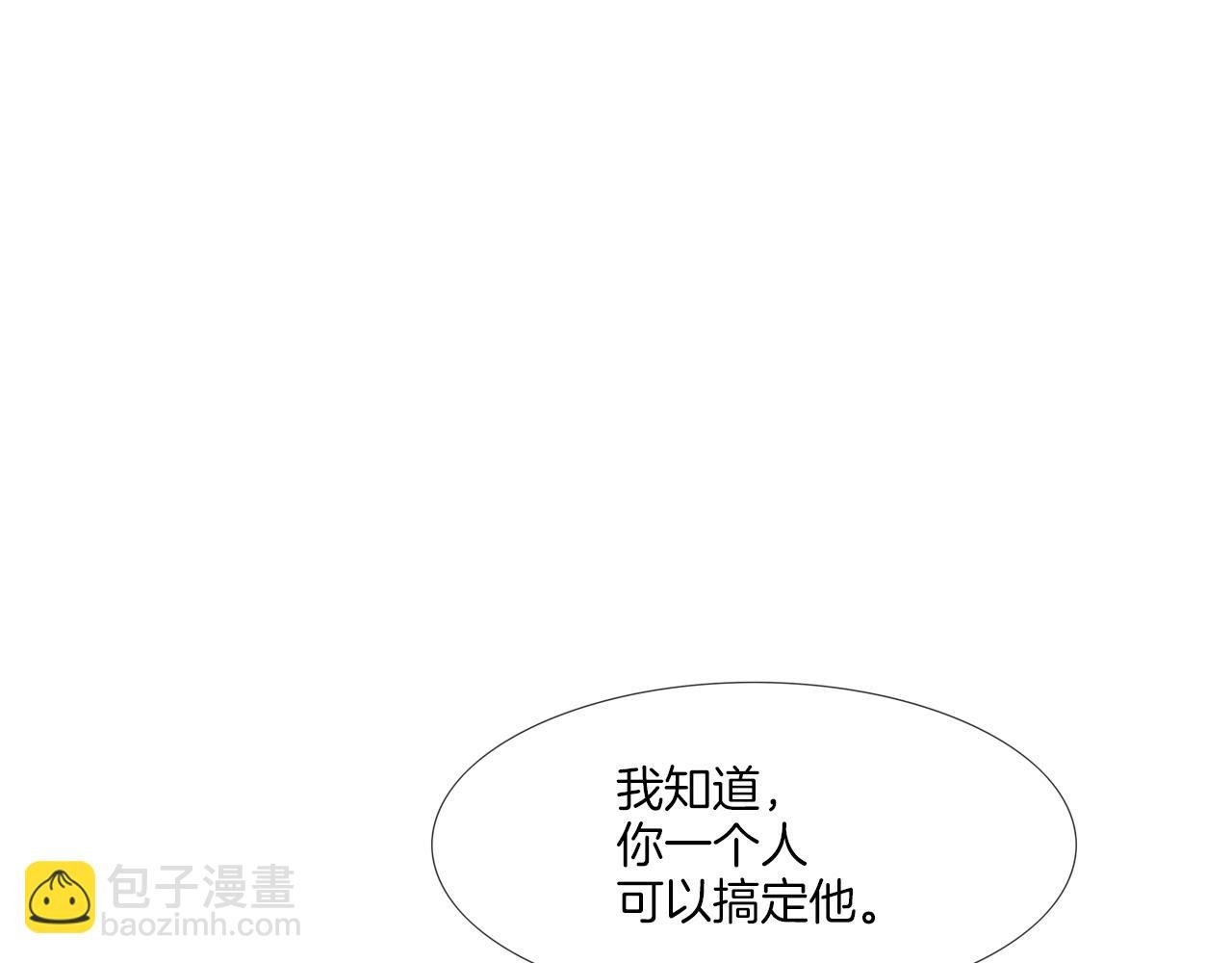 第157话 追击
