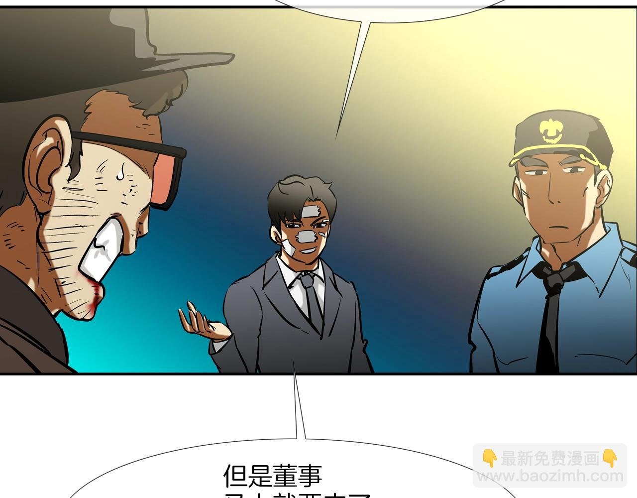 第157话 追击