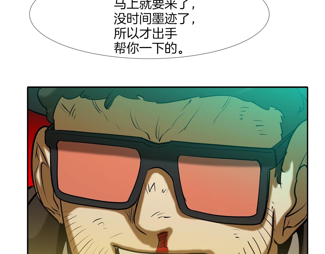 第157话 追击
