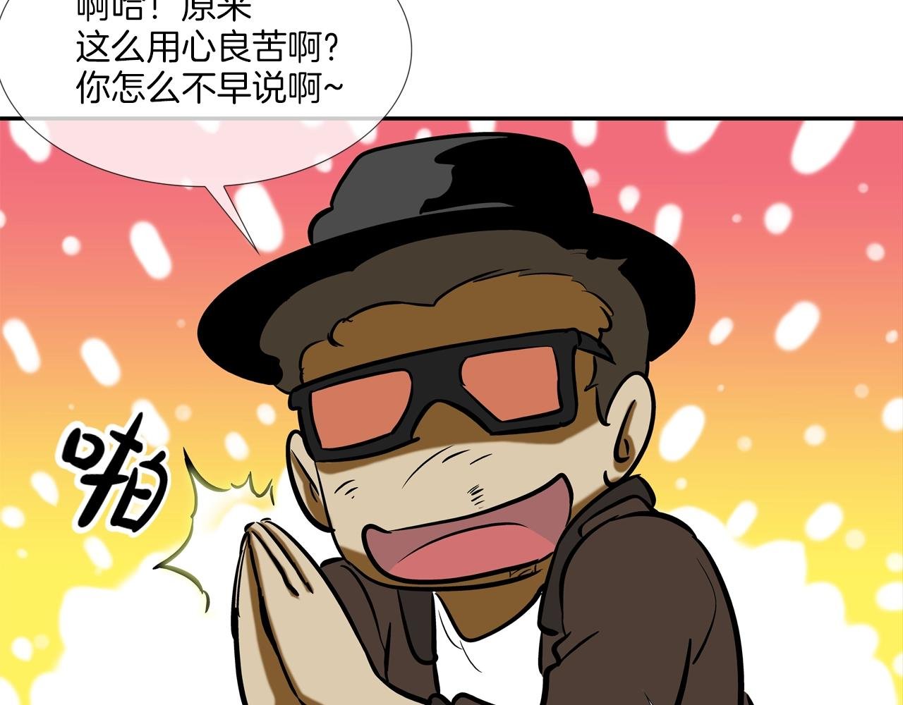 第157话 追击