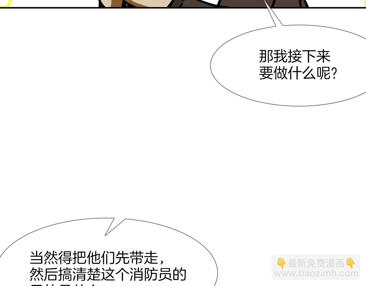 第157话 追击