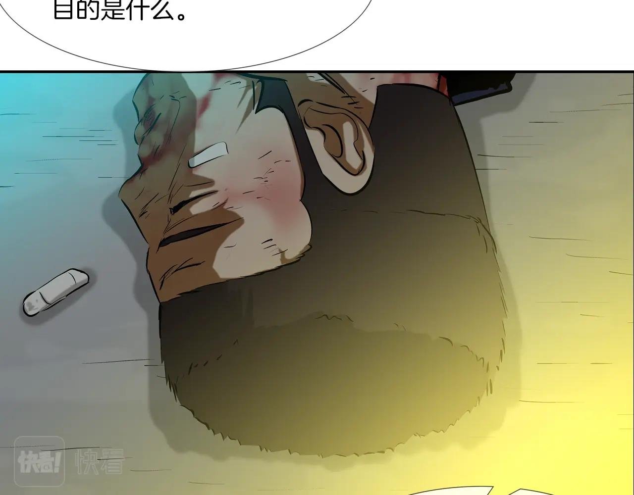 第157话 追击