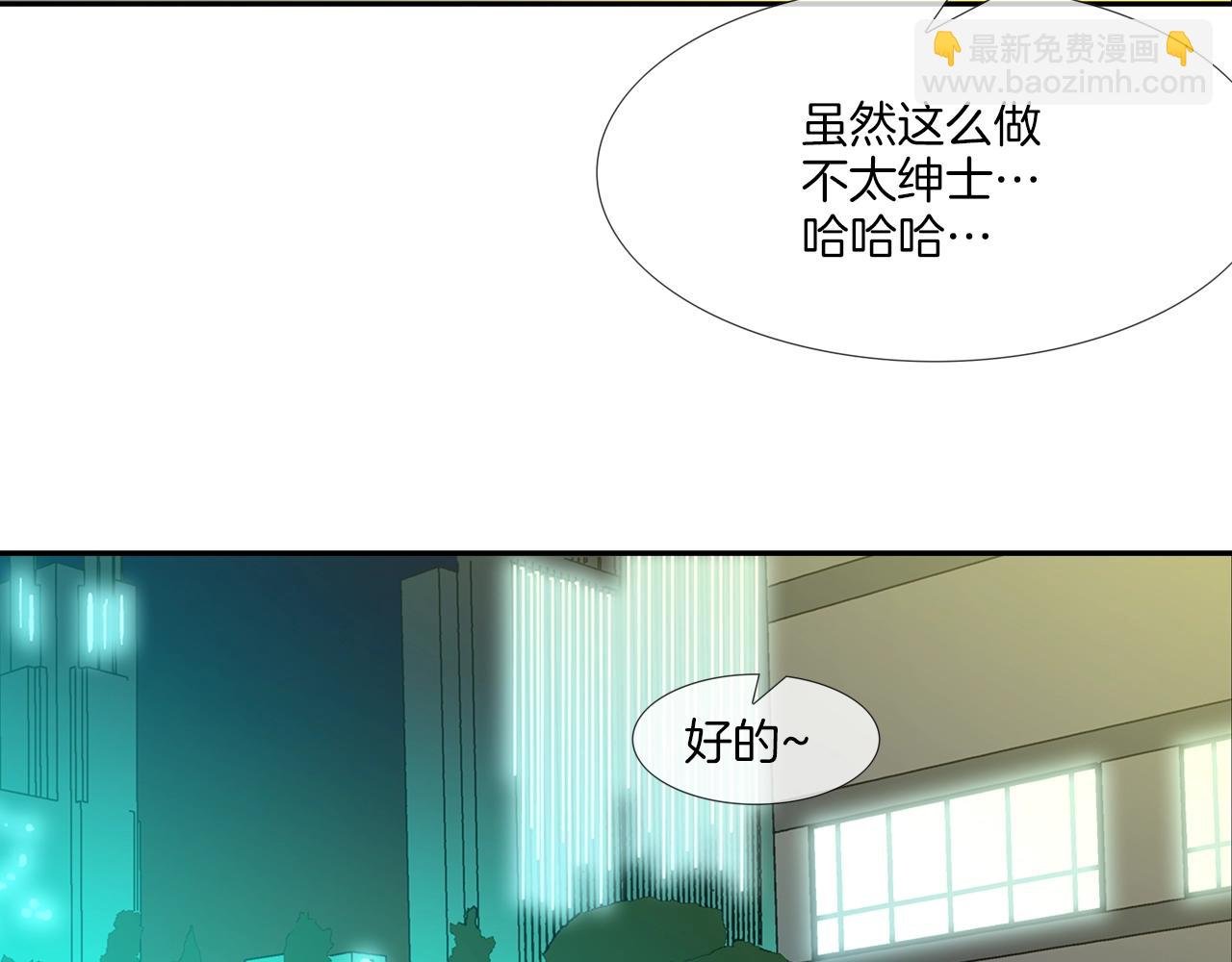第157话 追击