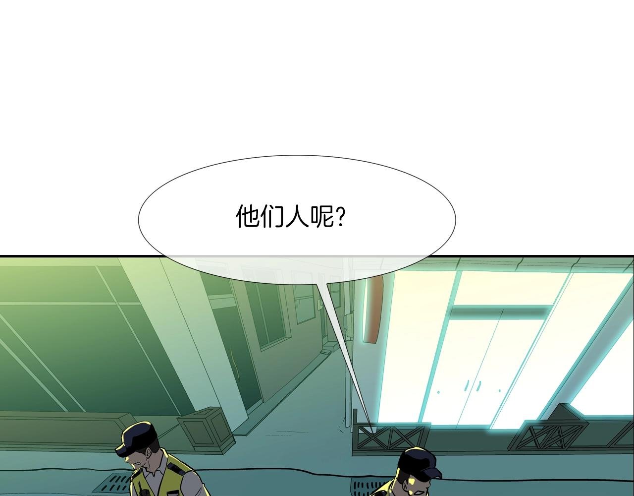 第157话 追击