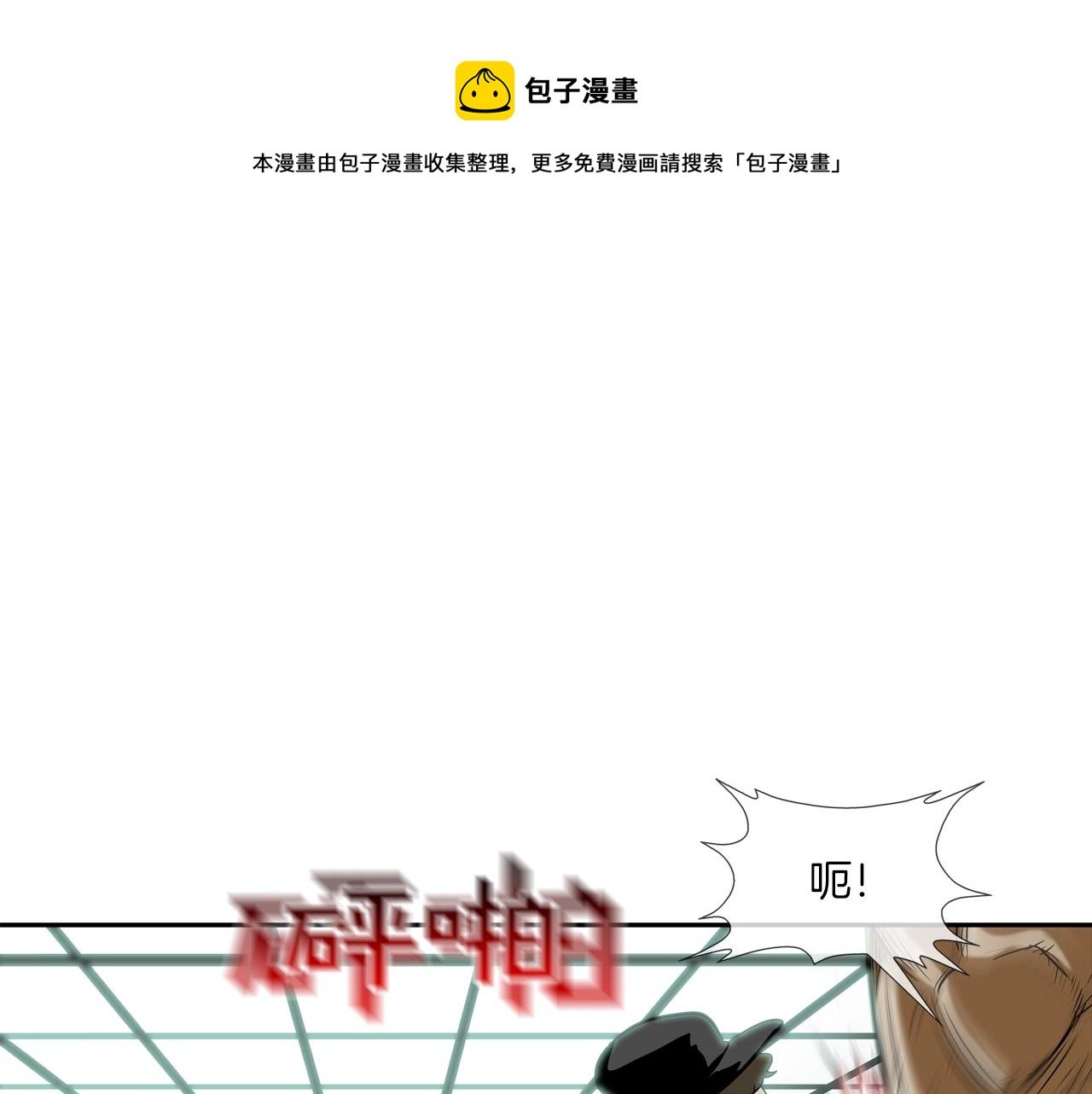 第158话