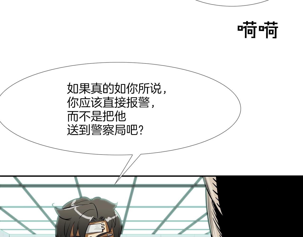 第158话