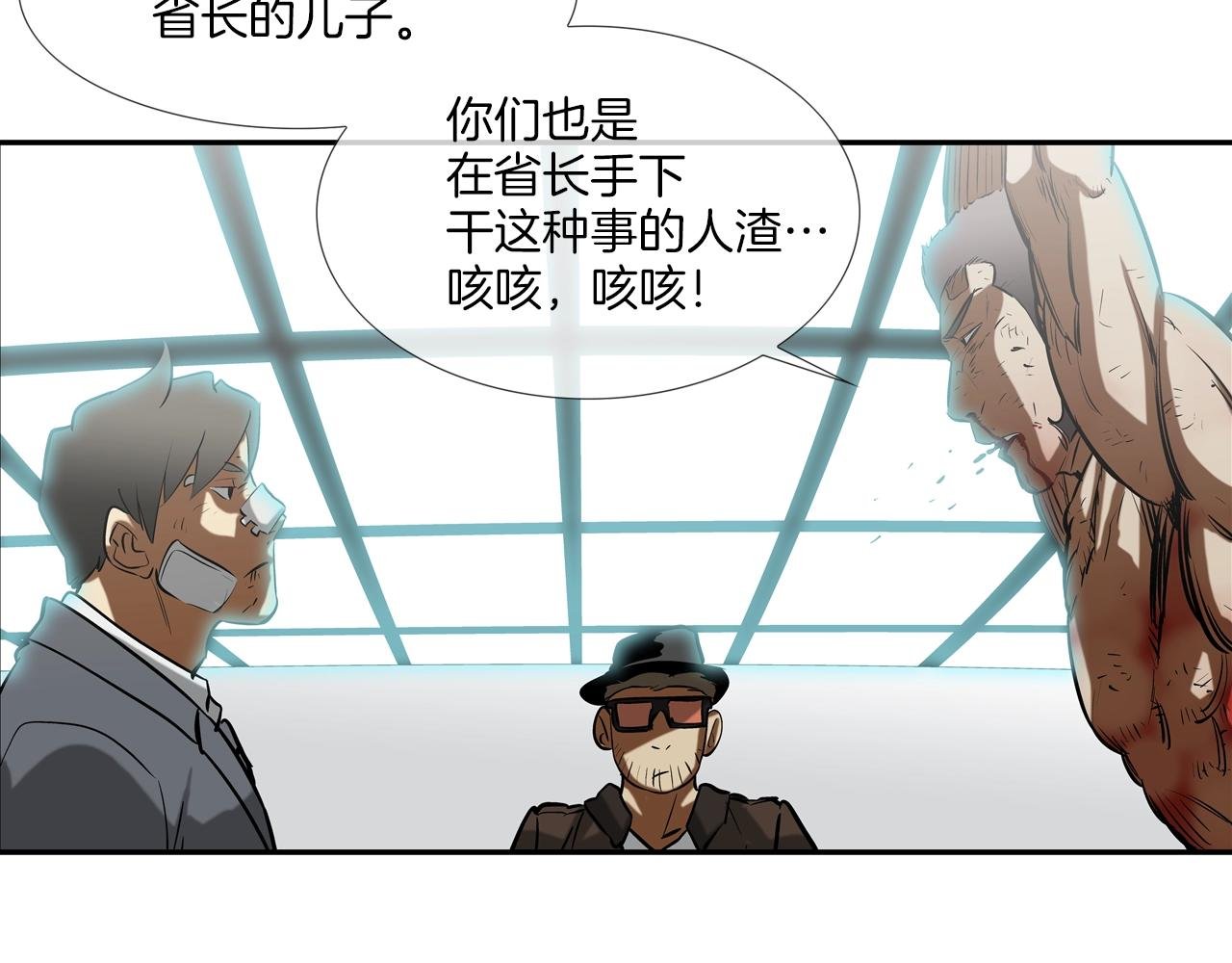 第158话