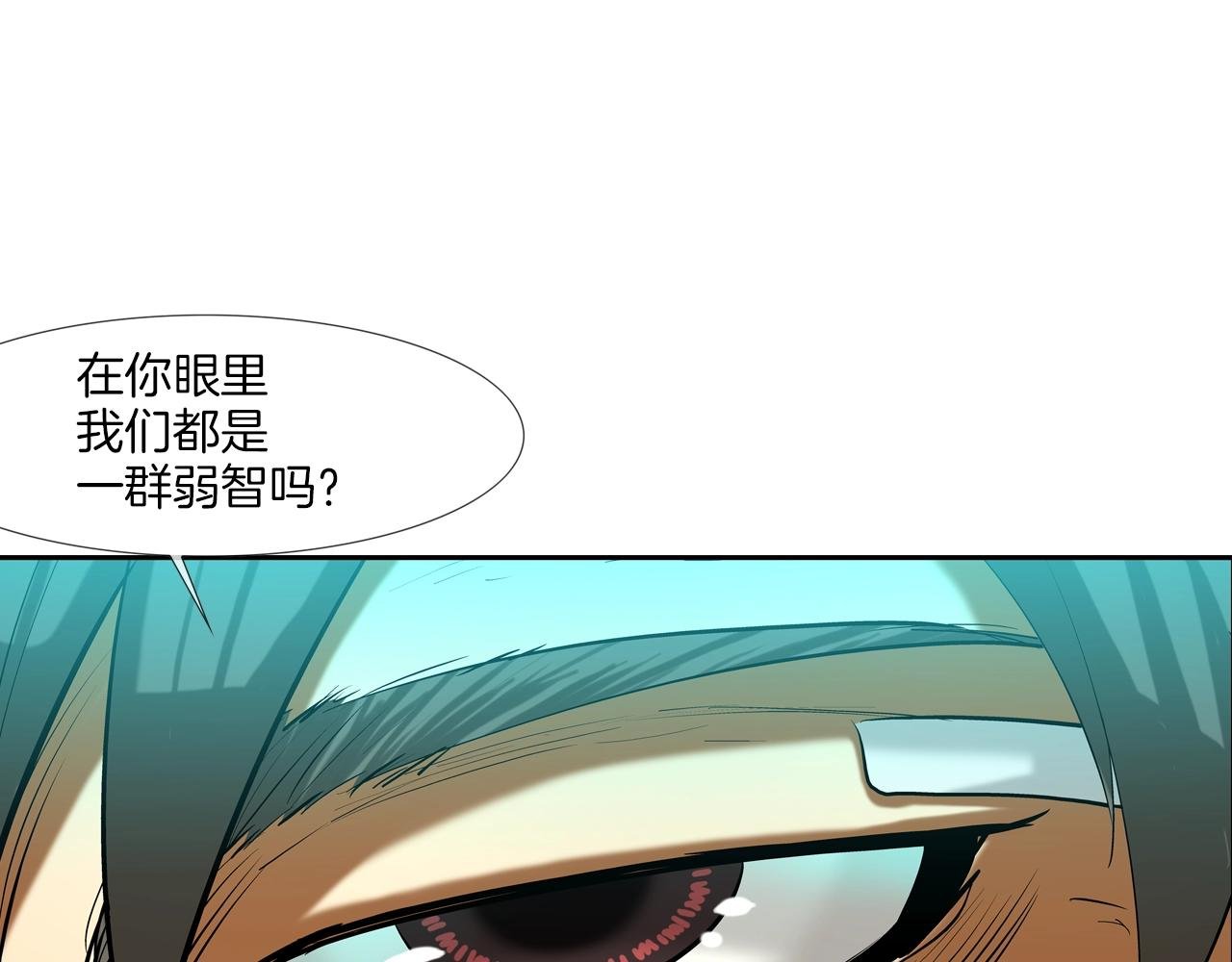 第158话