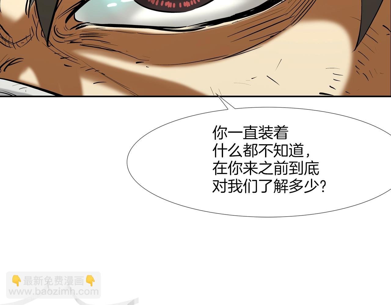 第158话