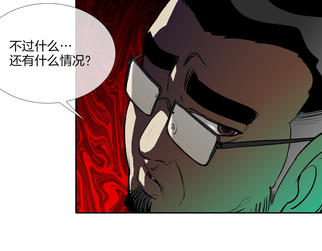第158话