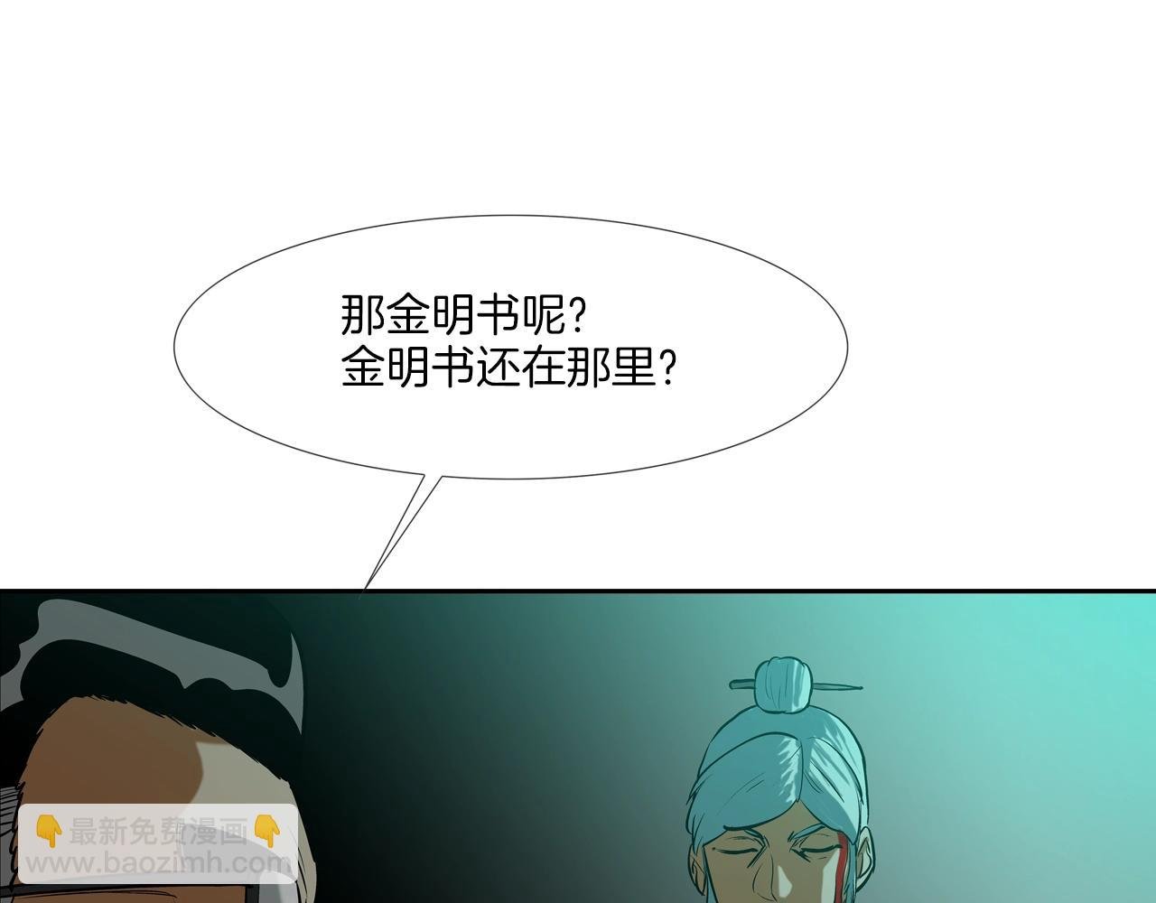 第158话