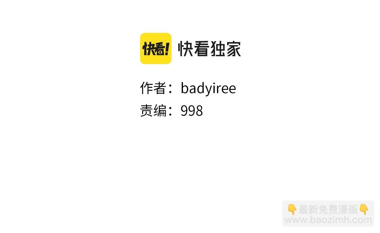 第15话 体罚play
