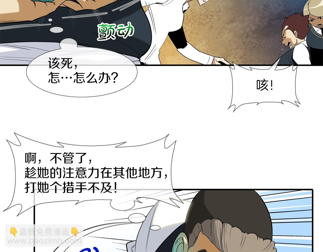 第15话 体罚play