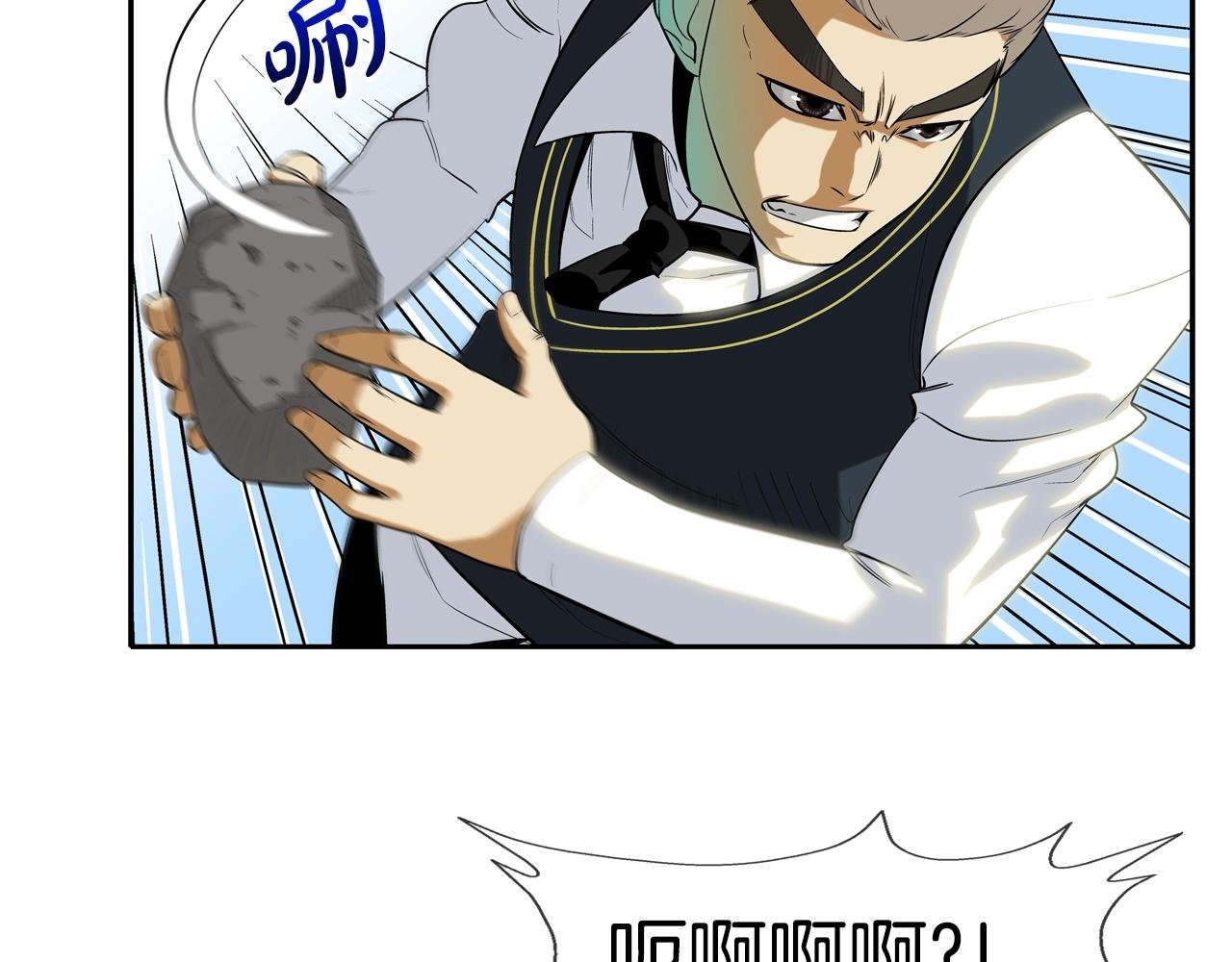 第15话 体罚play