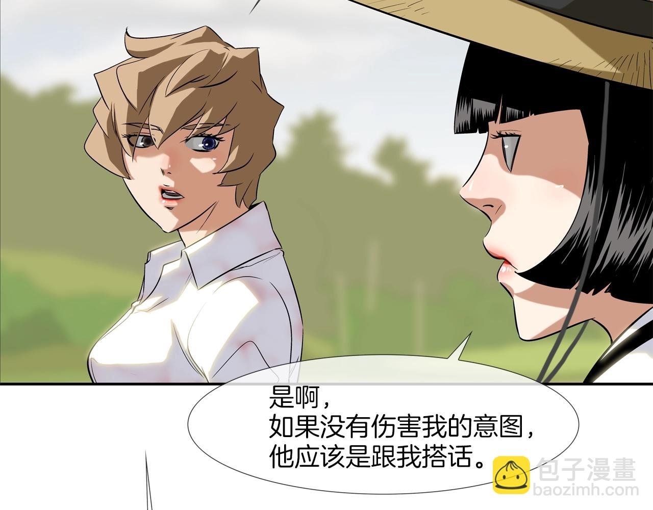 第15话 体罚play