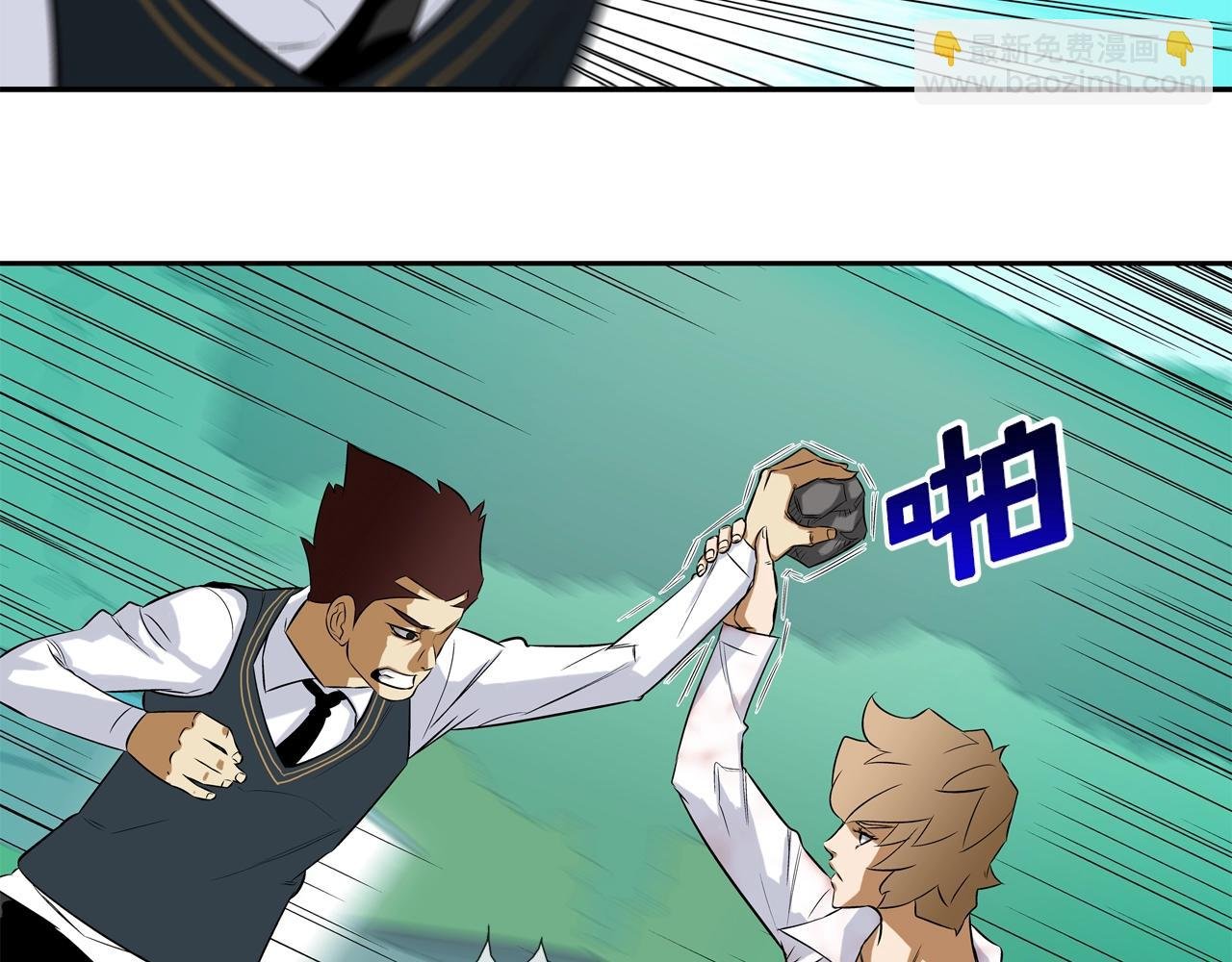 第15话 体罚play