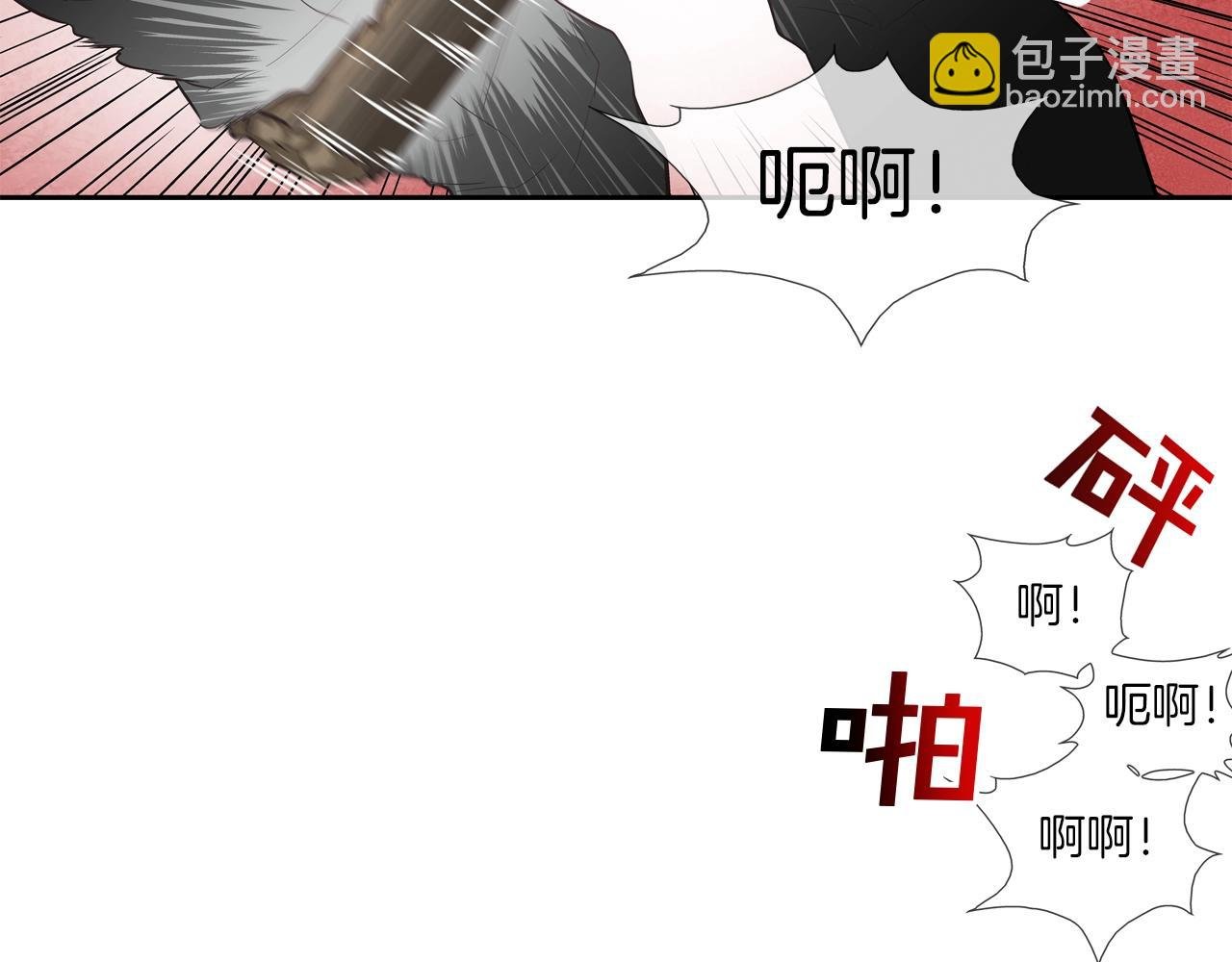 第15话 体罚play