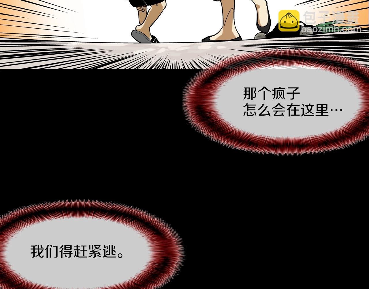 第159话 获救