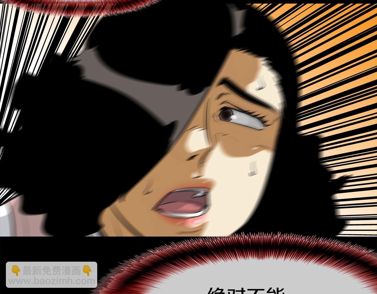 第159话 获救