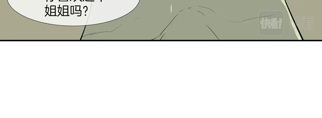 第159话 获救