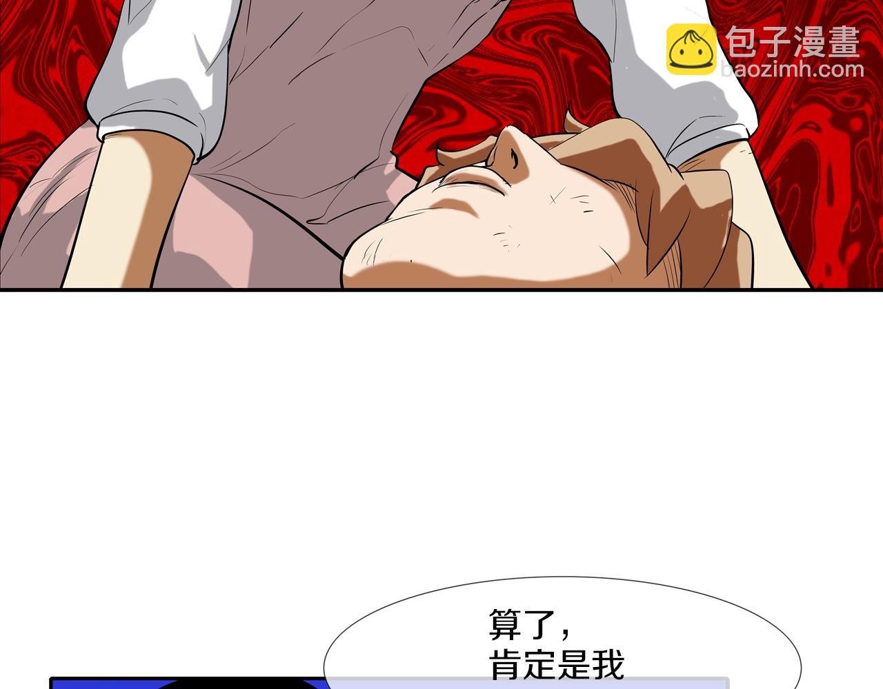 第159话 获救
