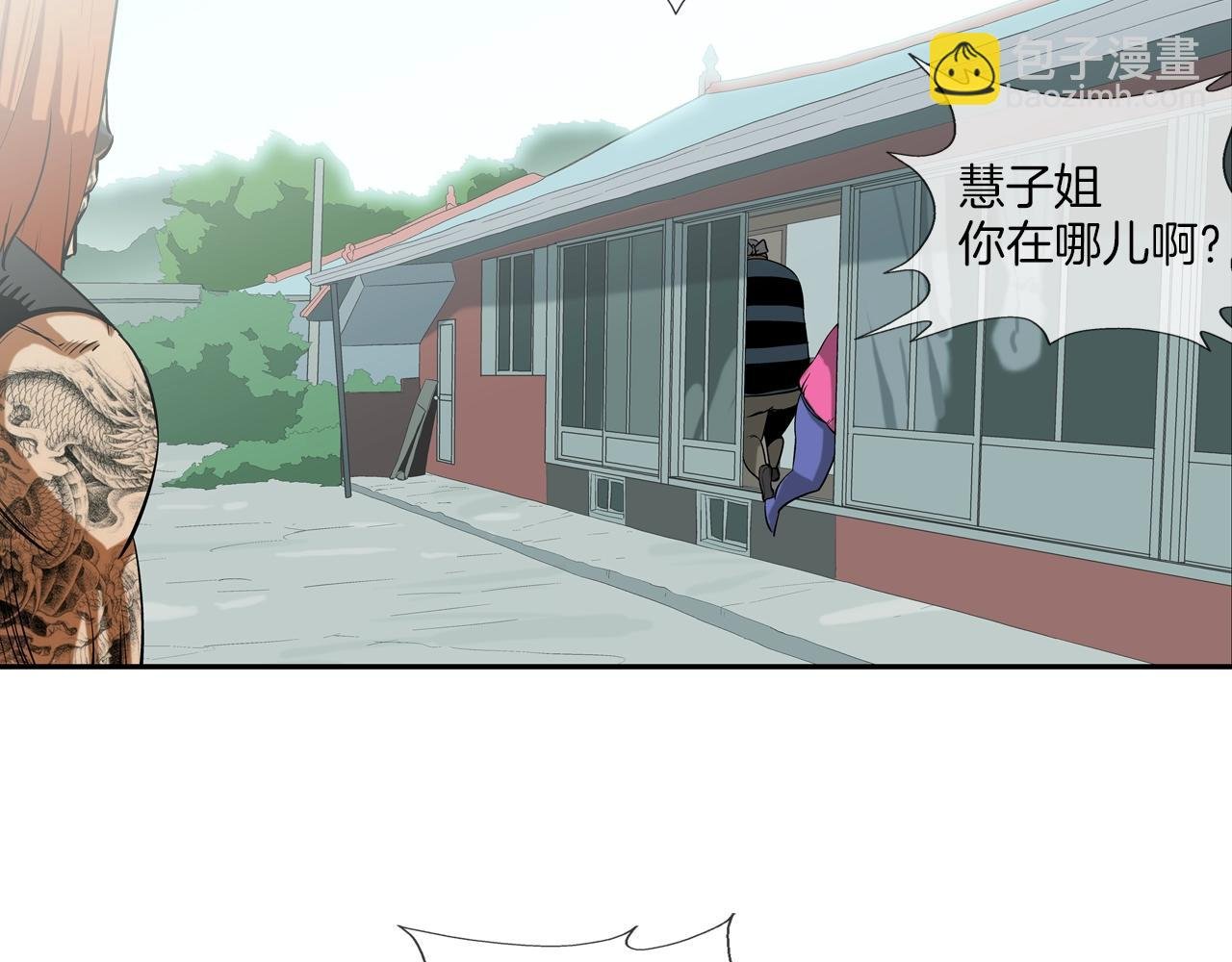 第159话 获救