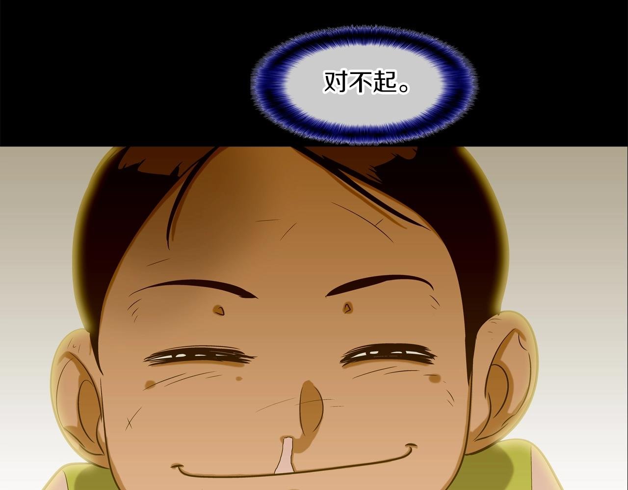 第160话 血迹追踪