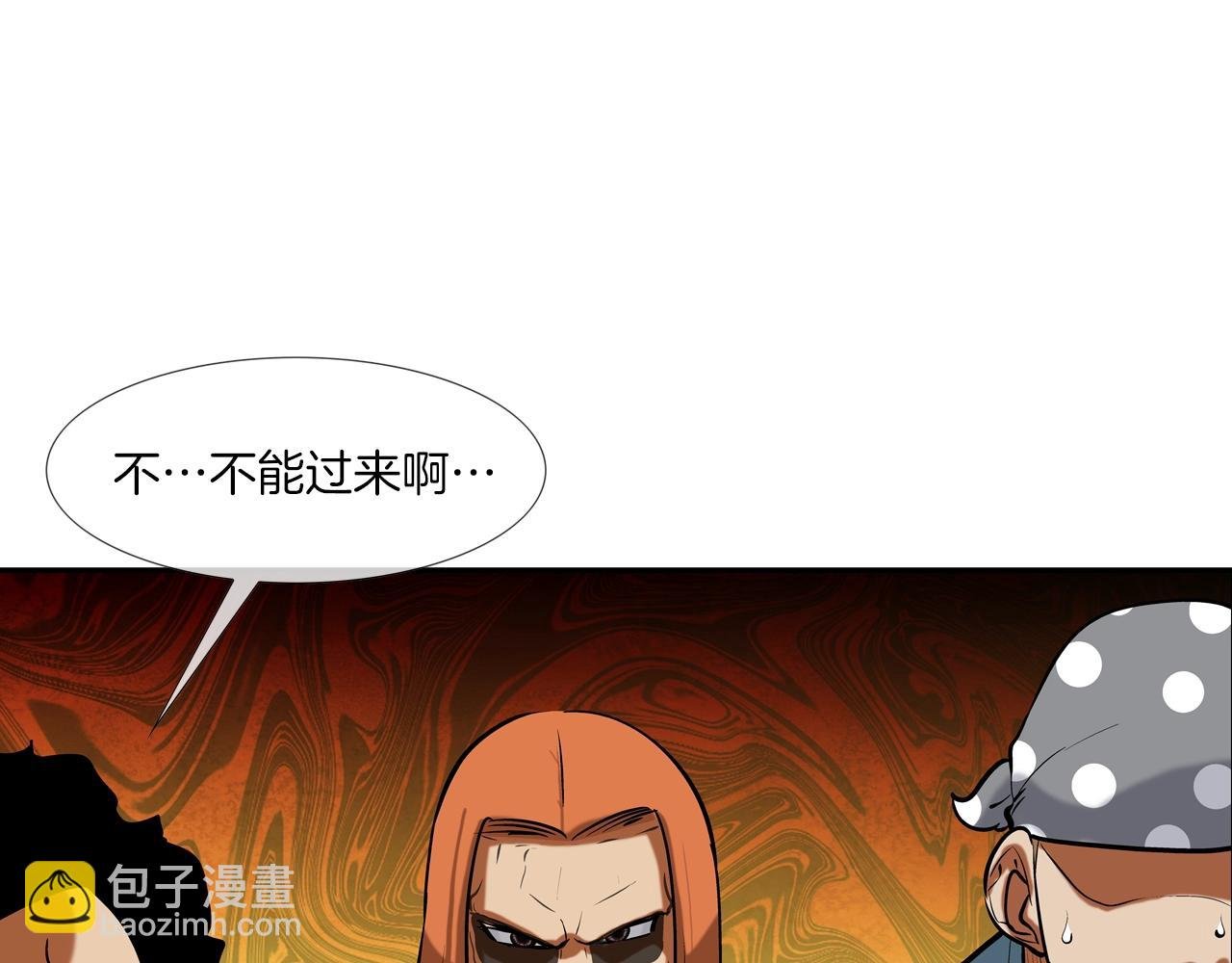 第160话 血迹追踪
