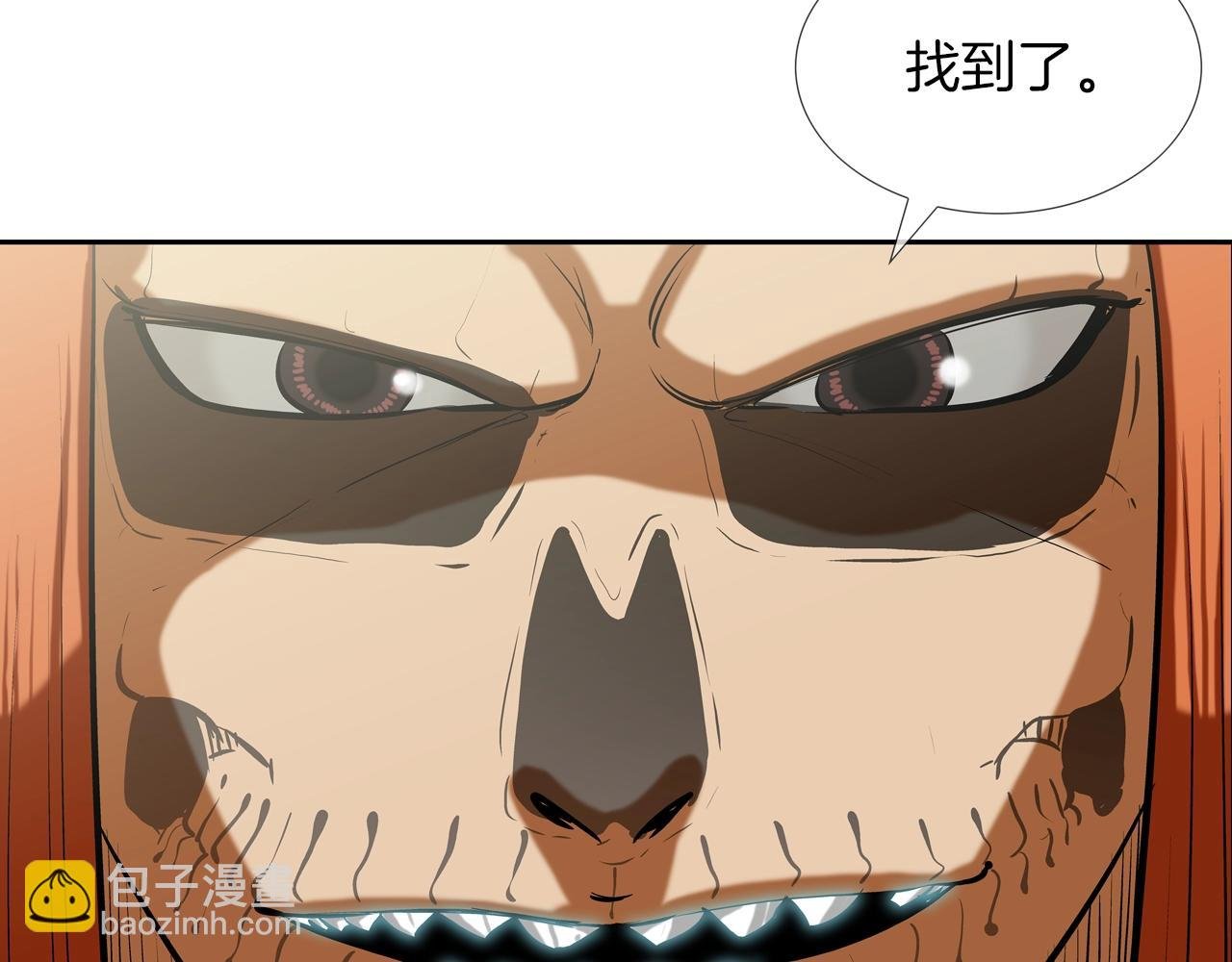 第160话 血迹追踪