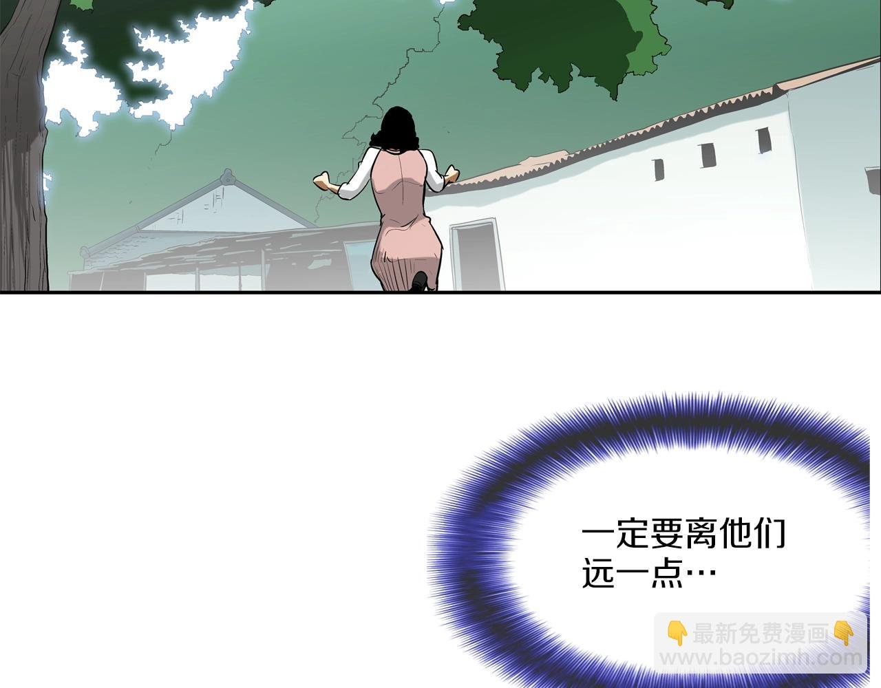 第160话 血迹追踪